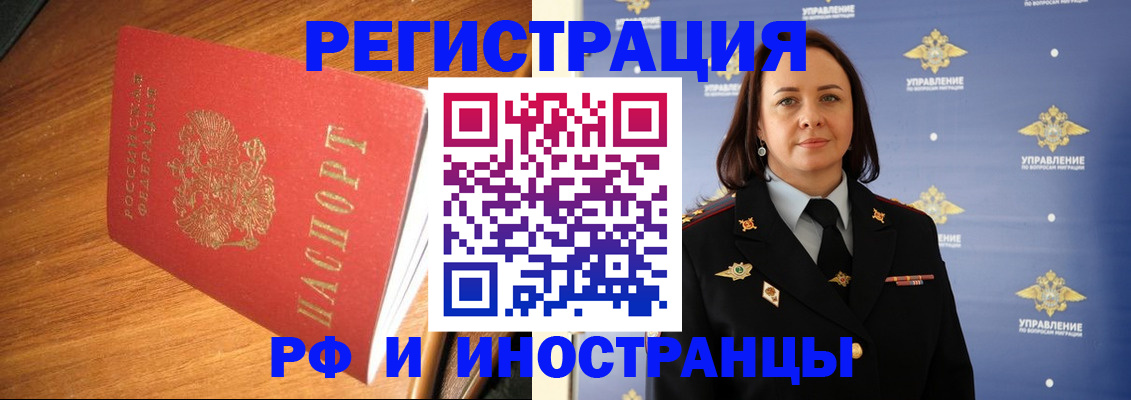 прописка поиск в Цивильске