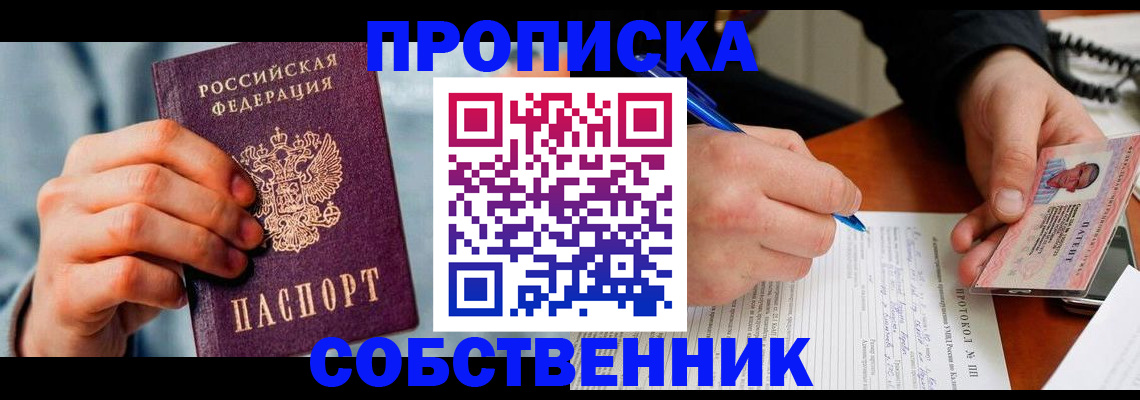найти адрес прописки в Цивильске